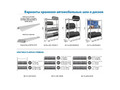 buklet_stellagi_page-0021