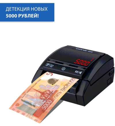 Детектор банкнот DORS 200 автоматический, без АКБ